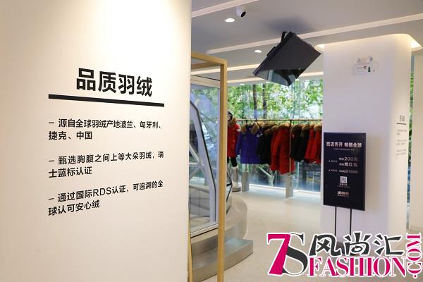 “百店齐开，畅销全球”，波司登上海旗舰店开业