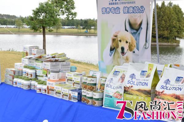麦德氏宠物营养品参与2018南京银杏湖宠物嘉年华