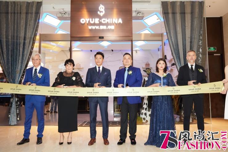 足不出户享受欧洲最新潮流时尚 尽在欧悦·中国