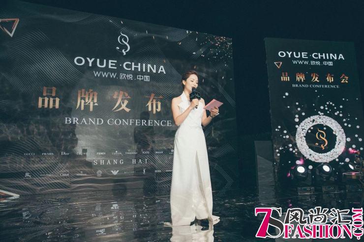 足不出户享受欧洲最新潮流时尚 尽在欧悦·中国
