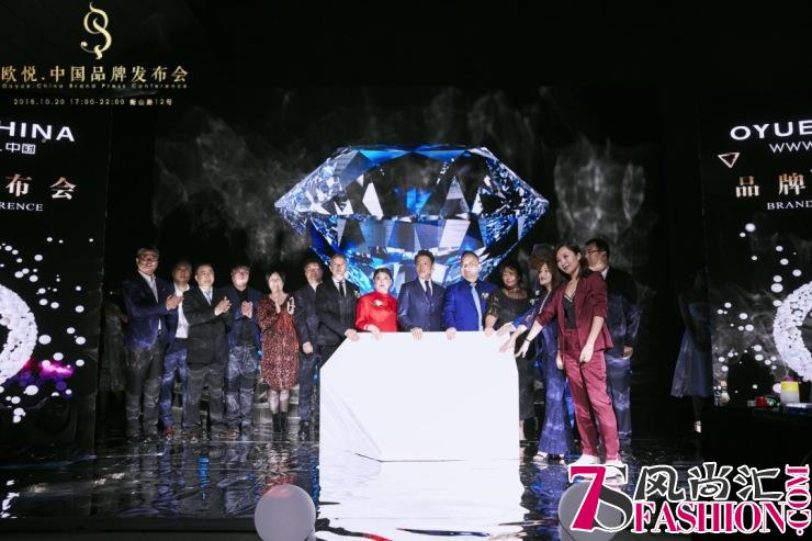 足不出户享受欧洲最新潮流时尚 尽在欧悦·中国
