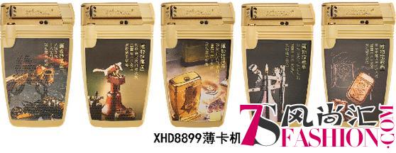 义博会又见新海：“品字标”见证品牌的蝶变