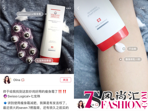 SWISSO LOGICAL “让瑞士科技 与肌肤对话”