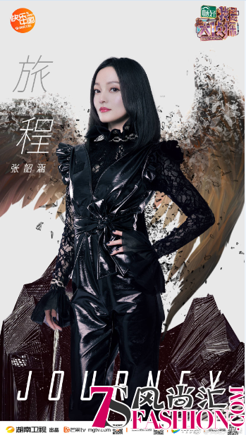 从2014到2019，VEECO ZHAO继续精彩温柔