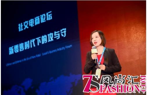 贝贝集团张龙珠：社交电商的“好货低价”与赋能多元产业