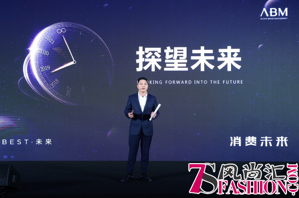 ABM BEST未来三部曲之消费未来 解读跨境电商新趋势