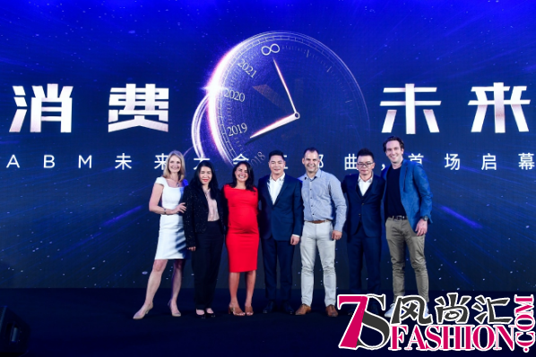 ABM BEST未来三部曲之消费未来 解读跨境电商新趋势