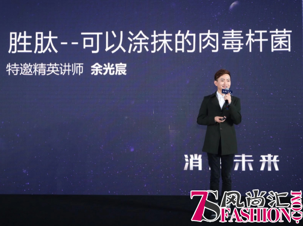 ABM BEST未来三部曲之消费未来 解读跨境电商新趋势