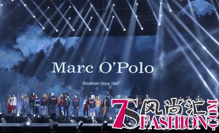 MARC O’POLO 2018秋冬大秀登陆天猫双十一全球潮流盛典