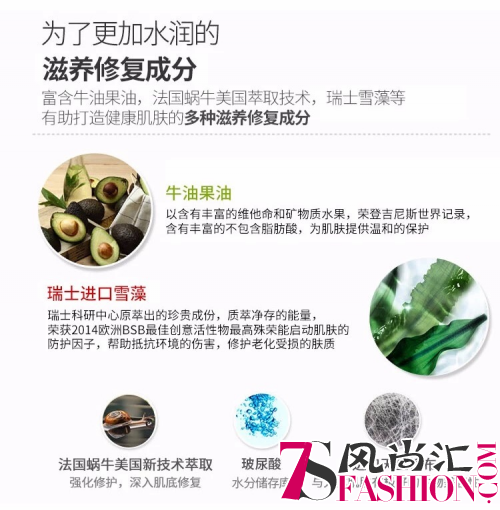 新型TT蜗牛胶原轻乳霜面膜,呵护秋冬脆弱美肌