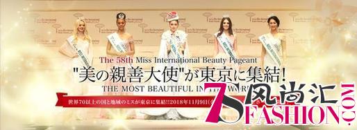 官宣！第58届国际小姐全球总决赛拉开帷幕，王朝源代表中国出征