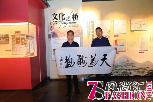 启铭老师受邀担任第58届国际小姐中国大赛总决赛评委