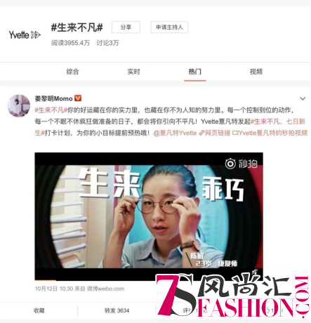 小内衣隐藏大市场 女性运动品牌或迎来布局良机