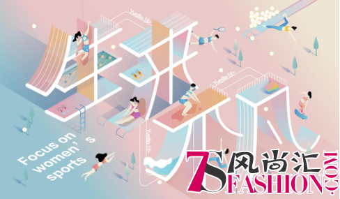 小内衣隐藏大市场 女性运动品牌或迎来布局良机
