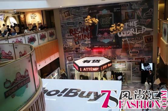 Yoho!Buy有货POP-UP STORE“双节”空降K11引热捧