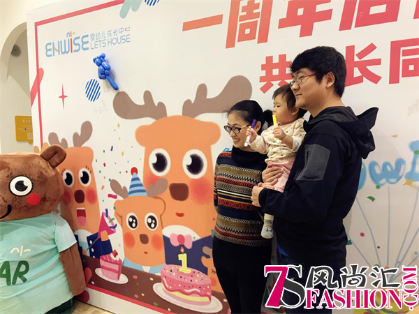 坚守与成长是重心，Enwise LETS House婴幼儿成长中心一岁了！