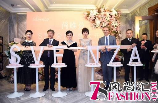 以美容之名，享轻奢生活 SVENZA（尚唯莎）SPA会所在上海外滩5号盛大开业