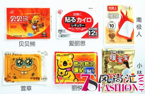 我买了几个品牌的暖宝宝，做了个暖宝宝测评