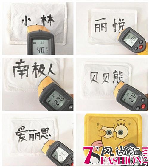 我买了几个品牌的暖宝宝，做了个暖宝宝测评