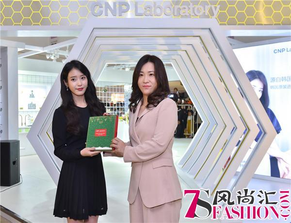 把你的专属肌肤管家带回家 ——CNP(希恩派)中国上市发布会