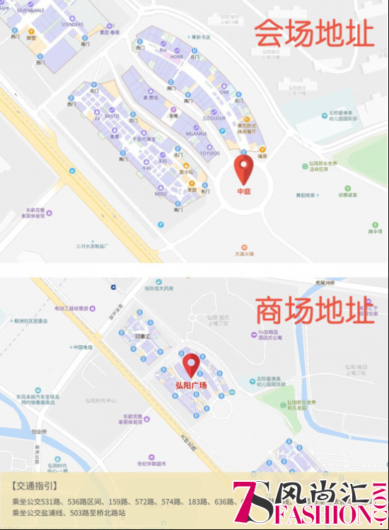 小林暖宝宝网红快闪店空降南京弘阳广场，让你的寒冬skr暖冬