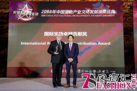 2018年中国宠物产业文化发展颁奖盛典举行共颁发四大领域 50余个奖项