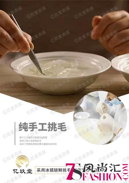 亿玖堂:“炖入爱，心自在”只为做一款有温度的燕窝