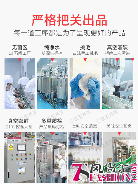 亿玖堂:“炖入爱，心自在”只为做一款有温度的燕窝