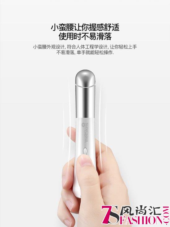 薇新美眼仪：美，从眼睛开始