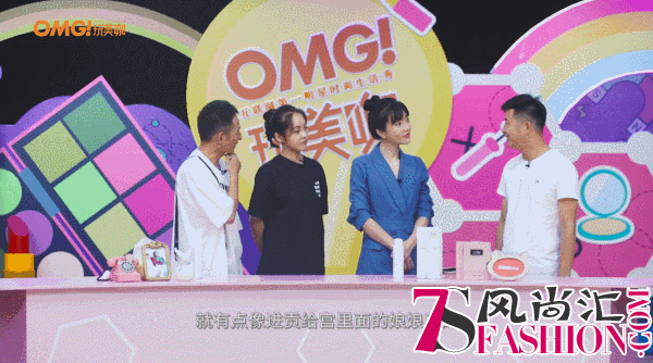 OMG玩美咖《如懿传》明星同款护肤秘籍，你真的不要get一下吗？