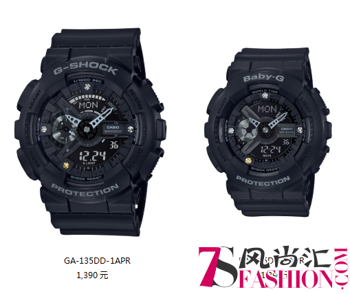 G-SHOCK &BABY-G 35周年纪念版钻石情侣对表见证恒久爱情！