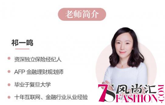 年糕妈妈学院：让妈妈们学会找到最适合自己的保险