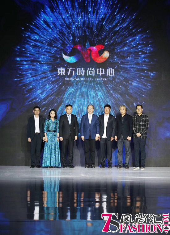 “东方时尚日”亮相中国国际时装周 10月31日大秀即将上演
