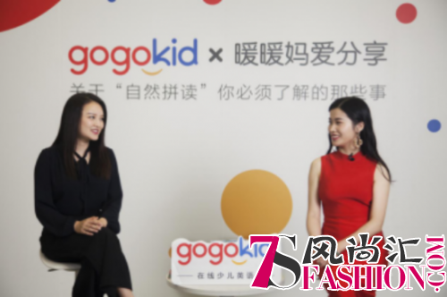 暖暖妈赵君潇做客gogokid大咖直播课：如何正确认识自然拼读