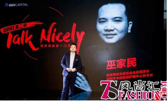 从有女性情感咨询行业就无法躲开的一个人：吴郁楠