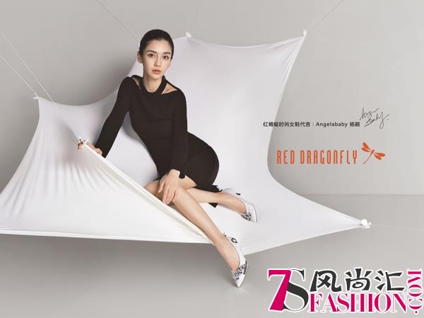 红蜻蜓“踏出心方向”时髦之“履”全新启程! 红蜻蜓“踏出心方向”时髦之“履”全新启程!