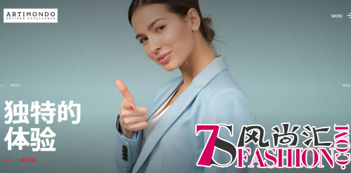 携手Artimondo公司一起享受最优质、更美好的意式生活方式！