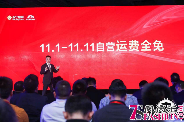 不知道今年NBA的MVP是谁，但双十一的MVP我决定选苏宁