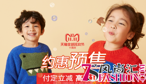 BREEZEsquare双十一大回馈，给你前所未有的折扣!