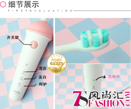 usmile冰淇淋声波电动牙刷（成人版）小可爱们的少女萌物