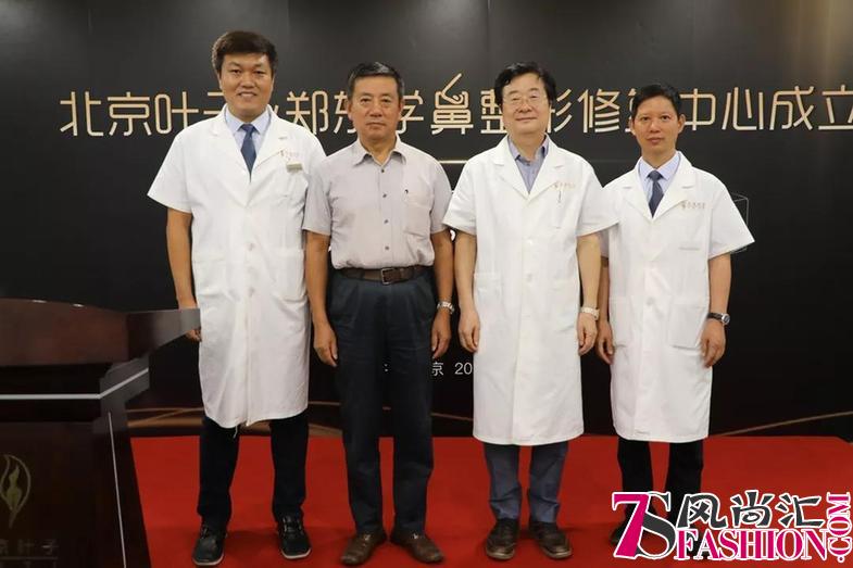 北京叶子携手韩国整形大师郑东学、姜景进全面升级医美理念和技术
