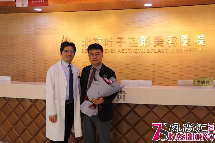 北京叶子携手韩国整形大师郑东学、姜景进全面升级医美理念和技术