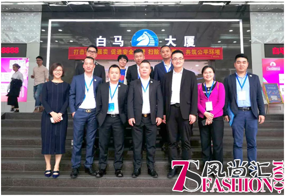 金秋十月，广州白马收获海内外服装行业组织三重点赞