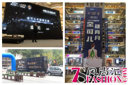 最强护脊者联盟回归,金可儿“全民护脊月”再掀护脊狂潮 最强护脊者联盟回归,金可儿“全民护脊月”再掀护脊狂潮