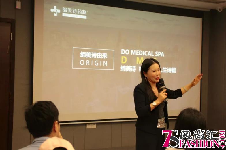 缔美诗：走对了路，才能赢得世界！