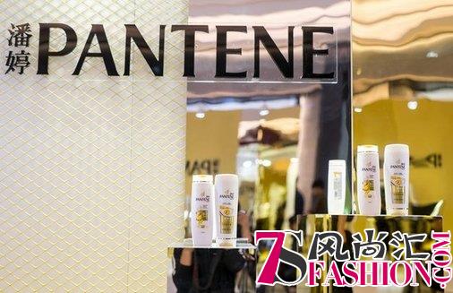 人生万千菊面，都要势头全开 ——潘婷天猫大牌狂欢日精彩登陆杭州大悦城