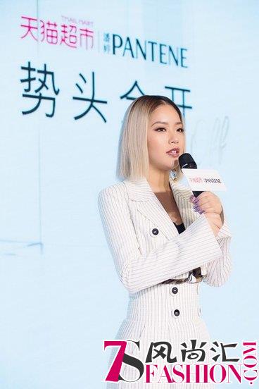人生万千菊面，都要势头全开 ——潘婷天猫大牌狂欢日精彩登陆杭州大悦城