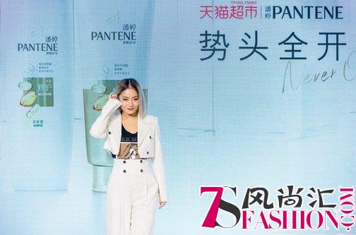 人生万千菊面，都要势头全开 ——潘婷天猫大牌狂欢日精彩登陆杭州大悦城