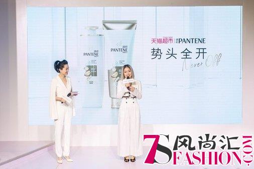 人生万千菊面，都要势头全开 ——潘婷天猫大牌狂欢日精彩登陆杭州大悦城