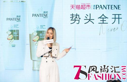 人生万千菊面，都要势头全开 ——潘婷天猫大牌狂欢日精彩登陆杭州大悦城